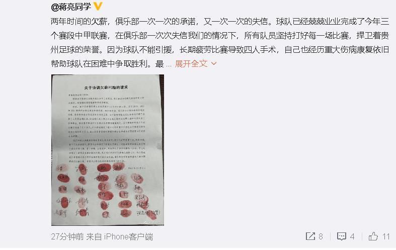 末轮对阵：安特卫普vs巴萨，波尔图vs顿涅次矿工